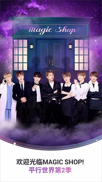BTS WORLD2023