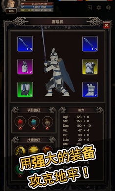 探索者汉化版