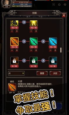 探索者汉化版