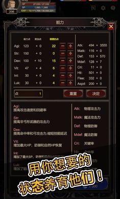 探索者汉化版