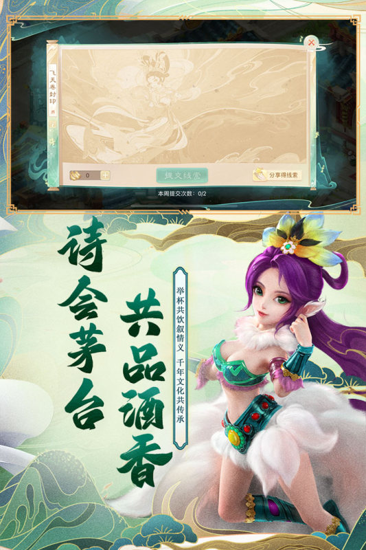 大话西游手游单机版