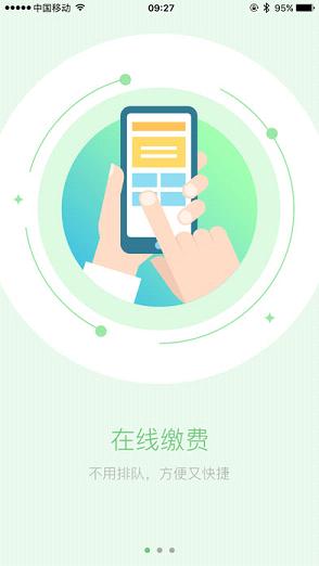 锡山教育app官方最新版