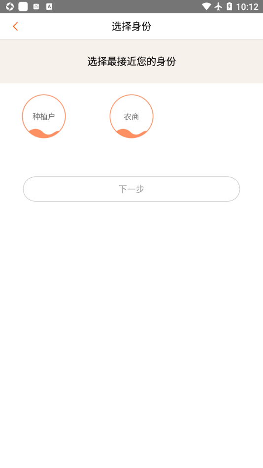柑橘网app