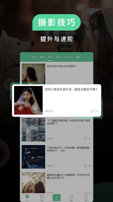 poco美人相机(POCO相机)