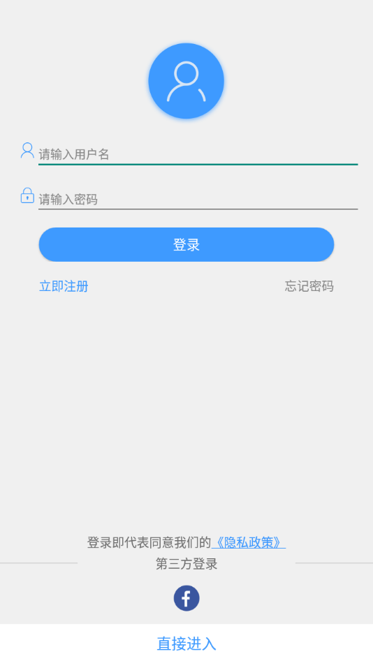 Vss Mobile app