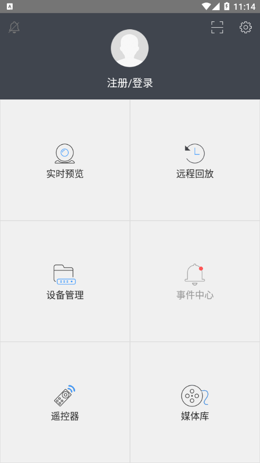 Vss Mobile app