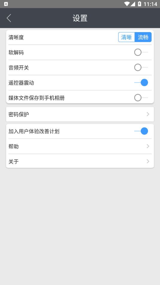 Vss Mobile app