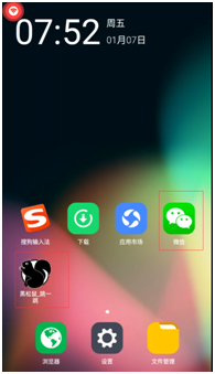 黑松鼠跳一跳app下载