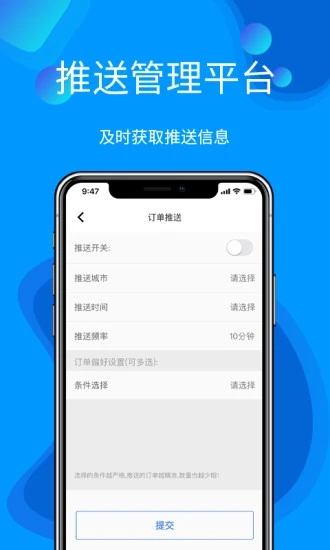 云客来app