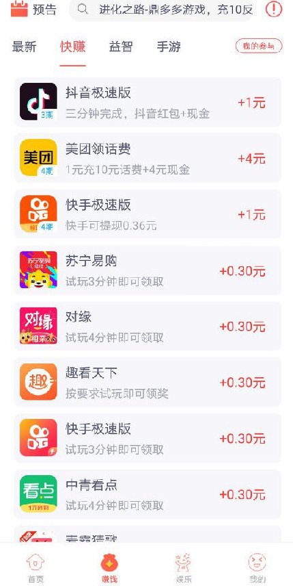 泡泡吧app