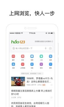 hao123网址之家