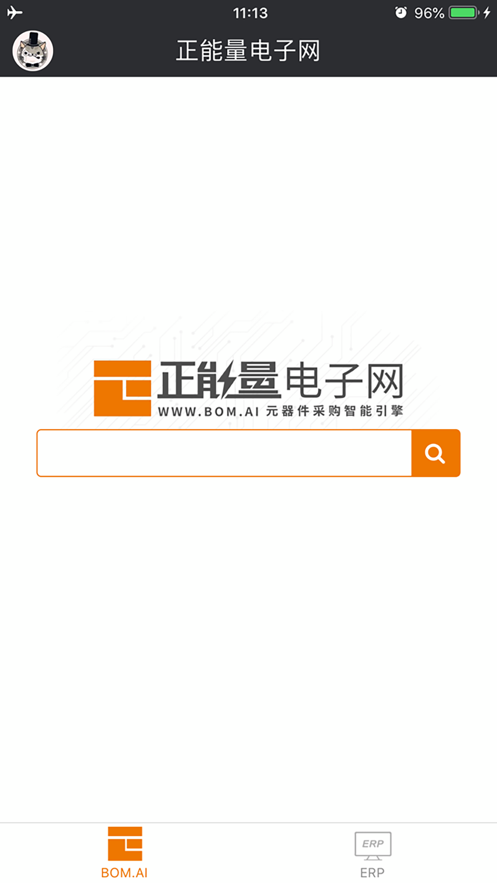 正能量电子网app