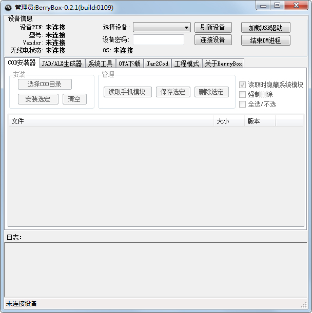 BerryBox