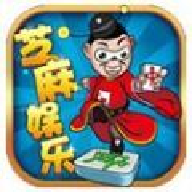 芝麻娱乐官方版