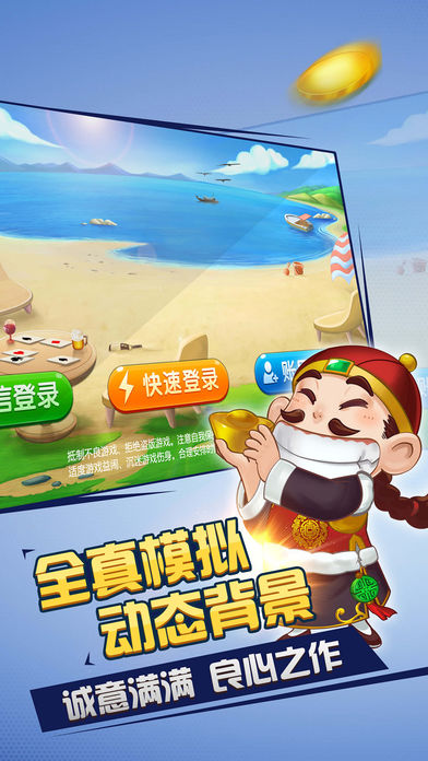 芝麻娱乐官方版