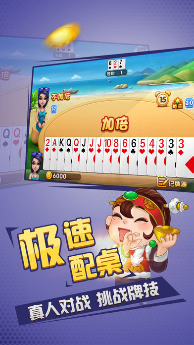 芝麻娱乐官方版