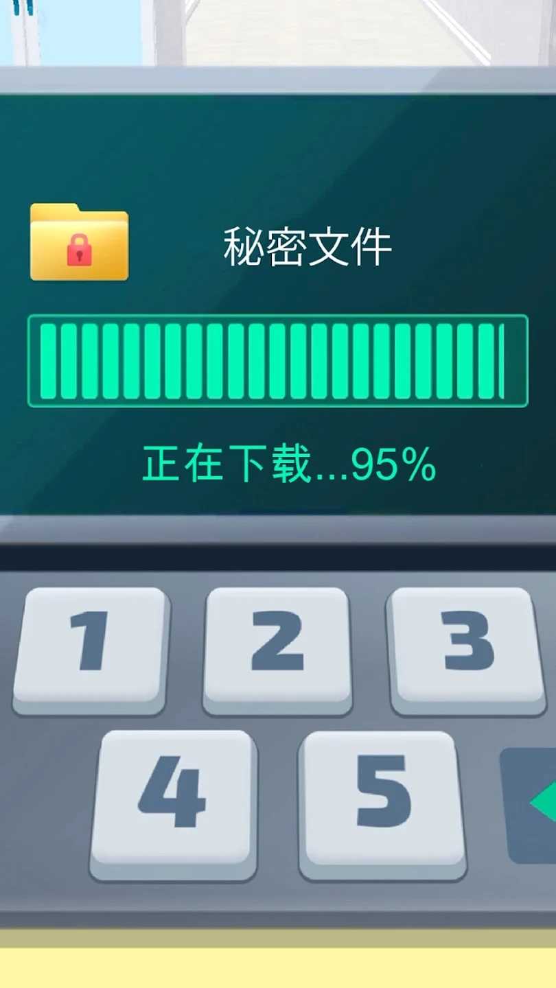 黑客专家中文版