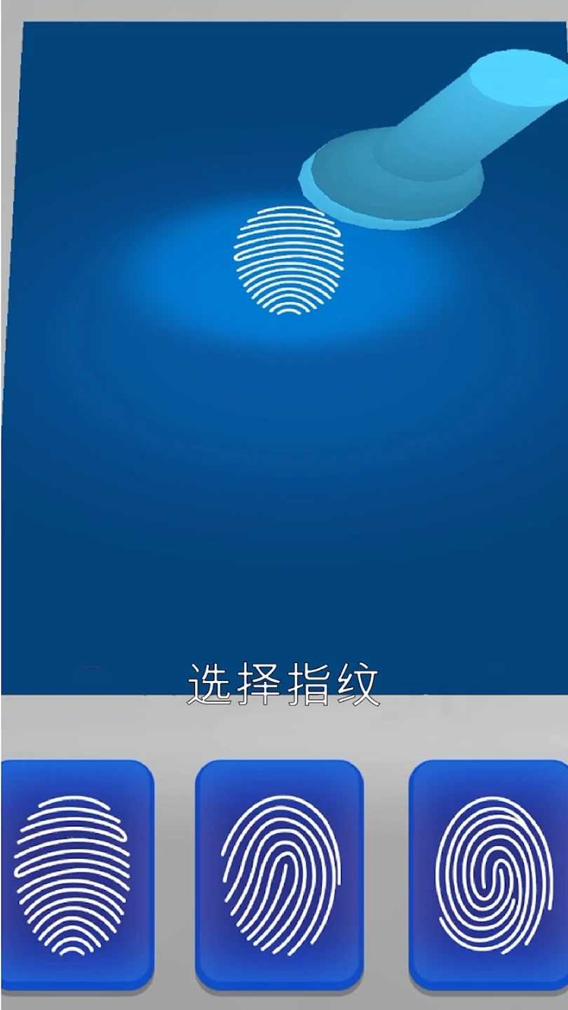 黑客专家中文版