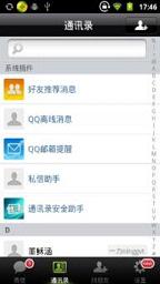 微信旧版本4.0官方版下载安装到手机