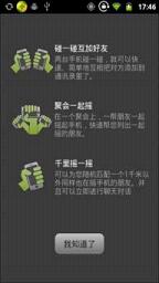 微信旧版本4.0官方版下载安装到手机