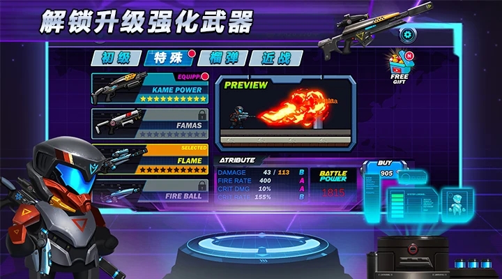 光环战争手游