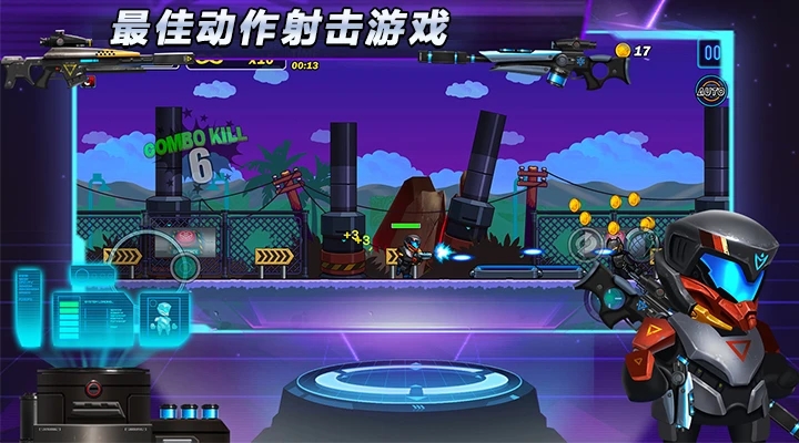 光环战争手游
