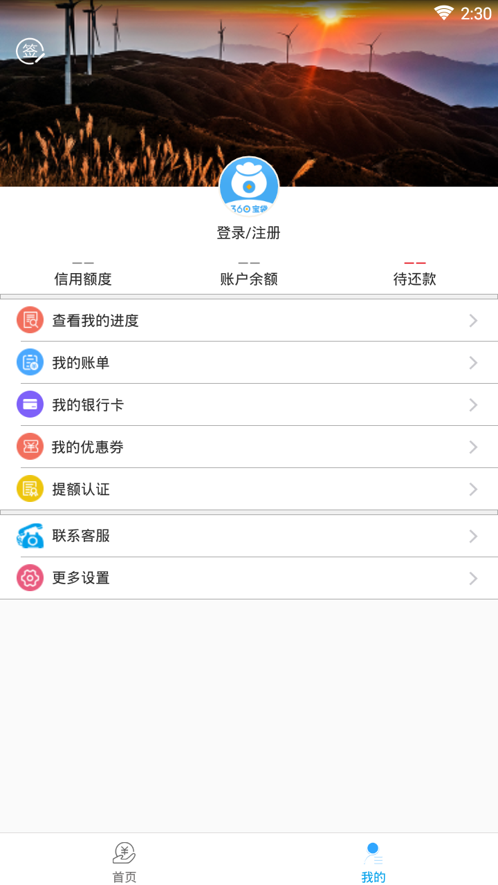 360宝袋