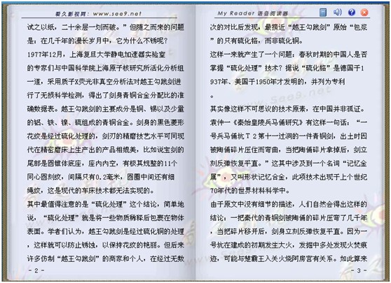 MyReader语音阅读器