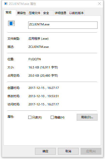 zclientm.exe下载