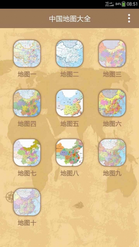 中国地图大全图详细版下载