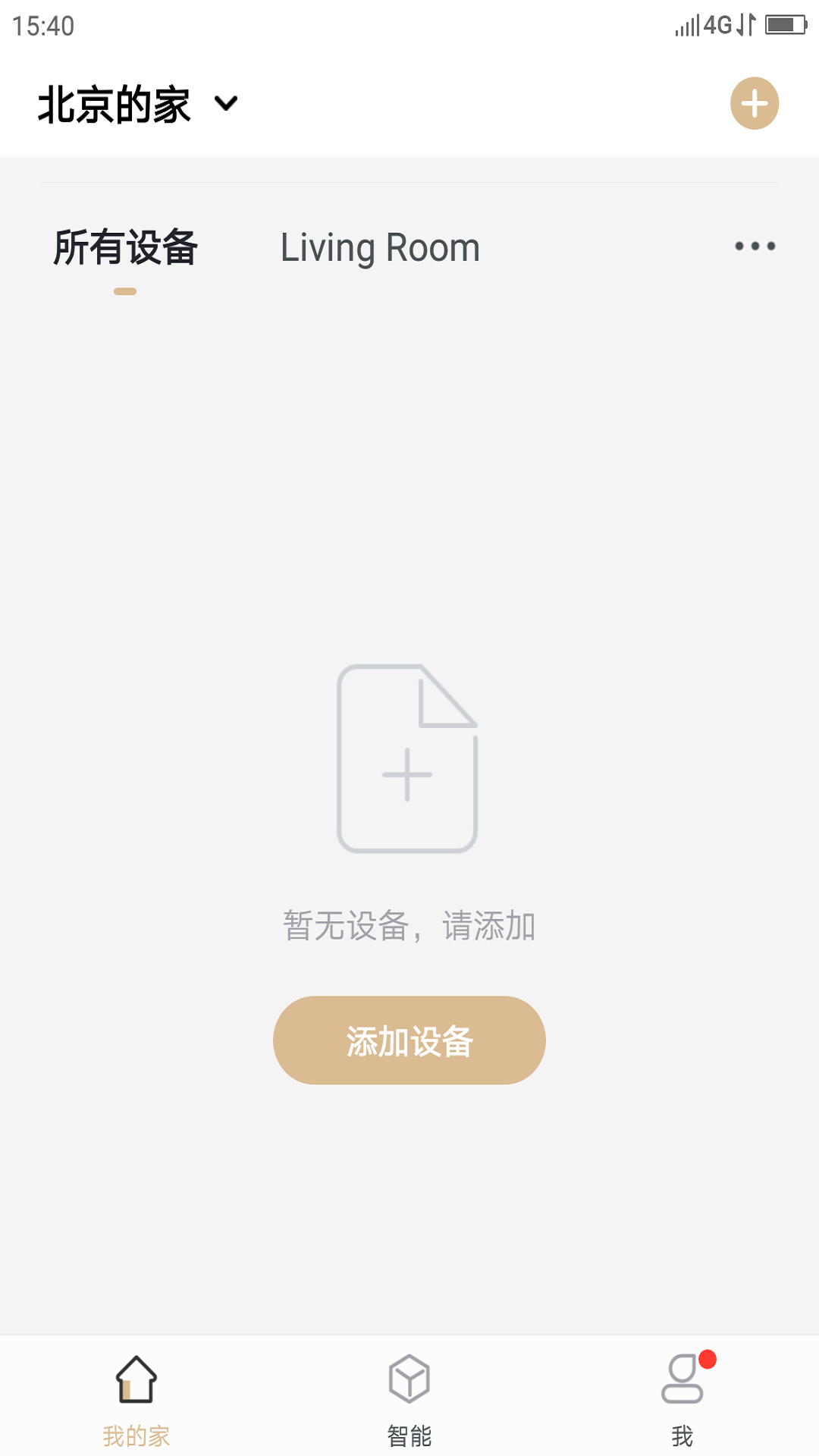 联想扫地机app下载