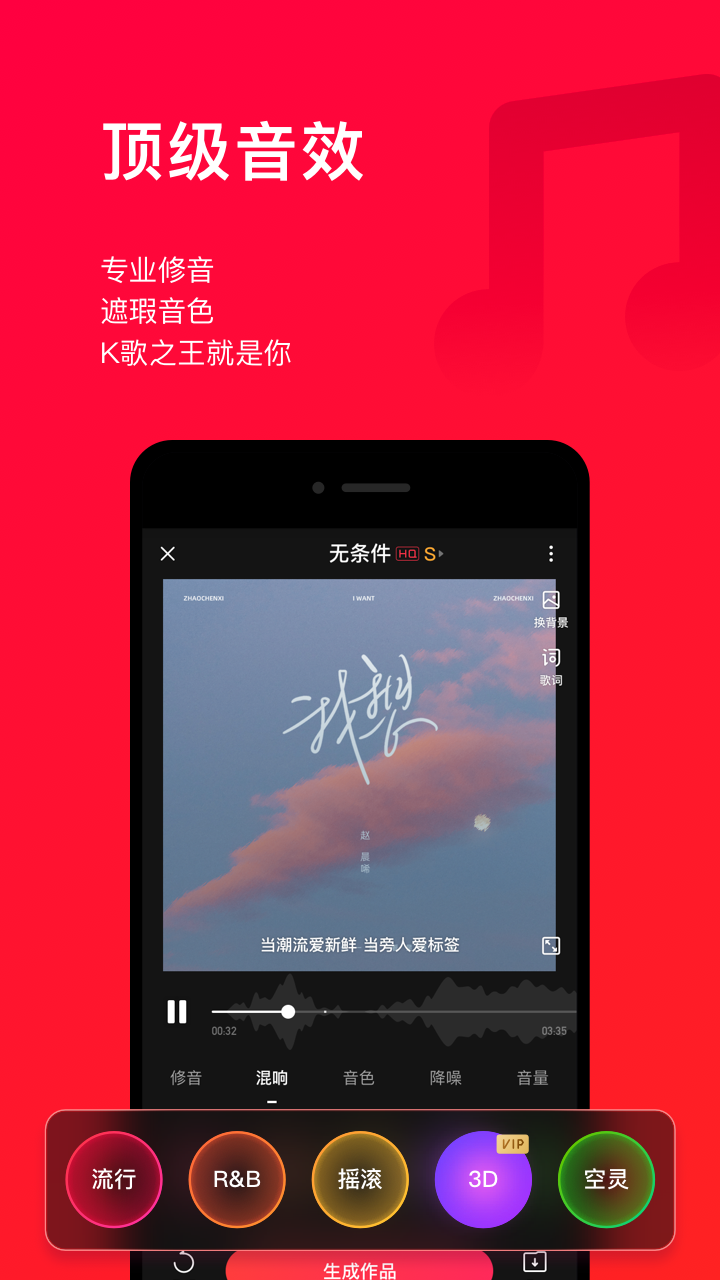 唱吧官方下载