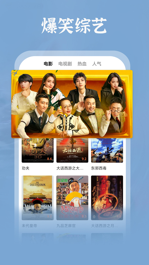 荔枝影视大全App下载