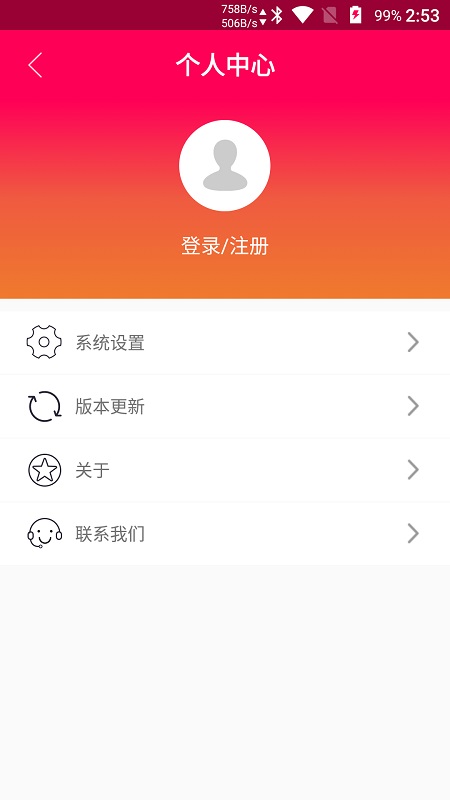 touchscale.co app下载