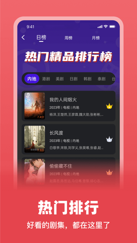 巨蟹视频免费下载