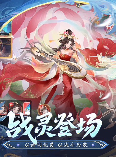 自在西游