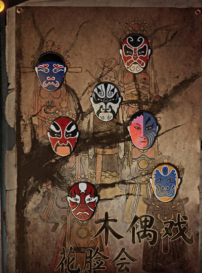 无间梦境