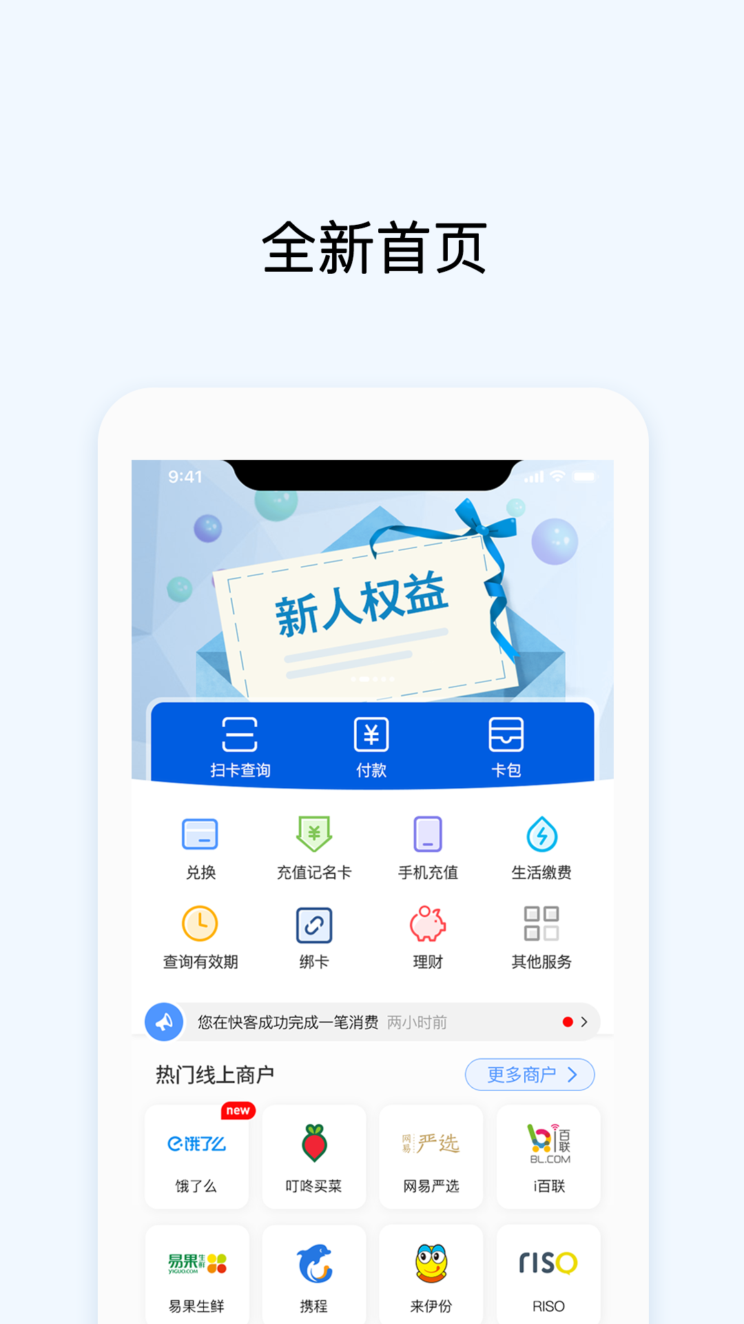 okpay官方版下载