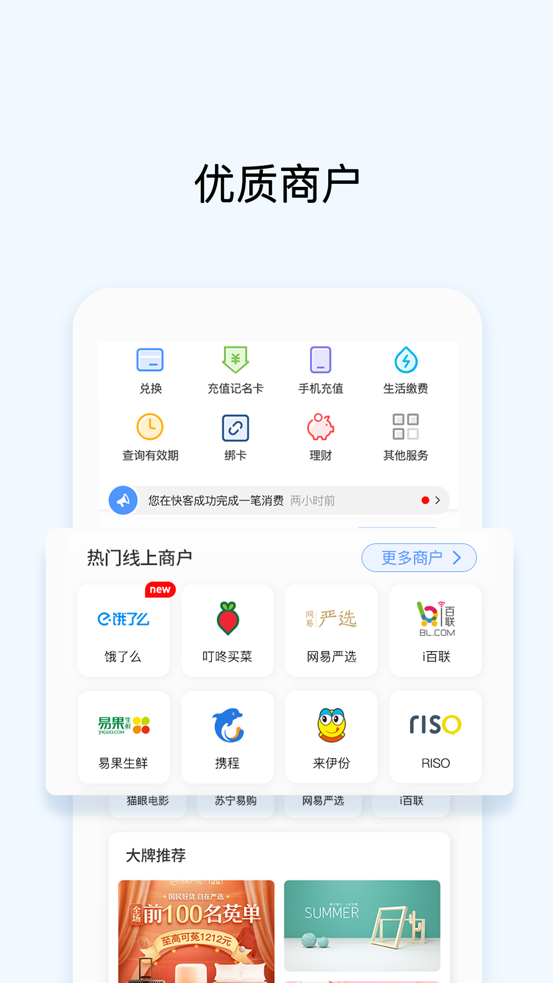 okpay官方版下载