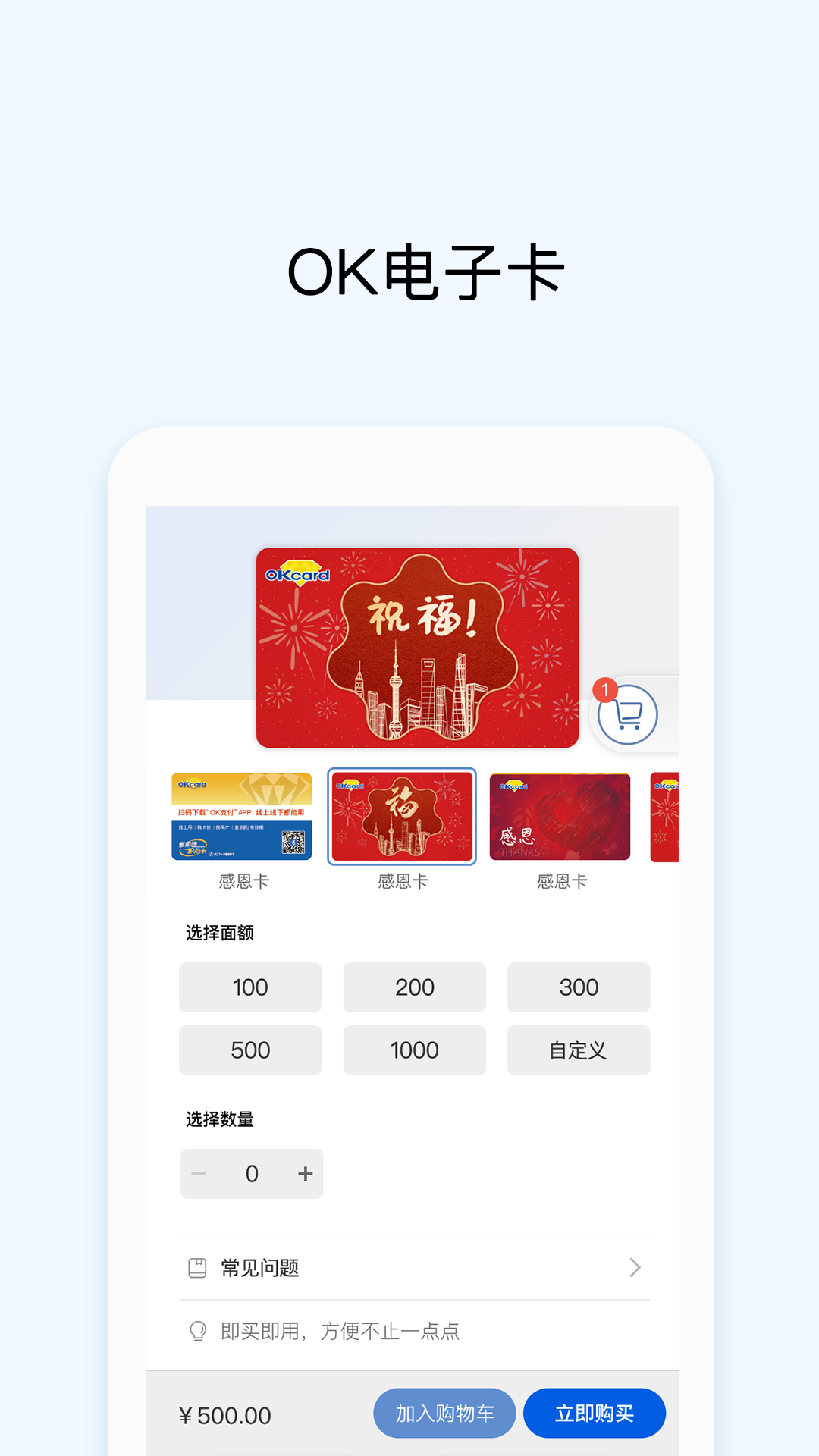 okpay官方版下载