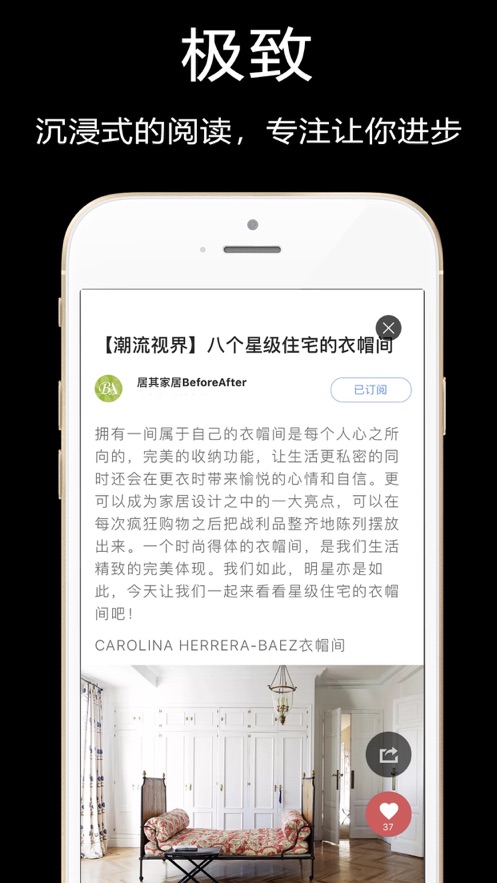 知末app