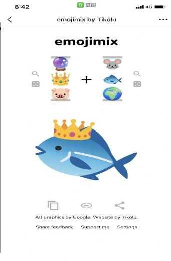 emojimix生成器(emojimix)