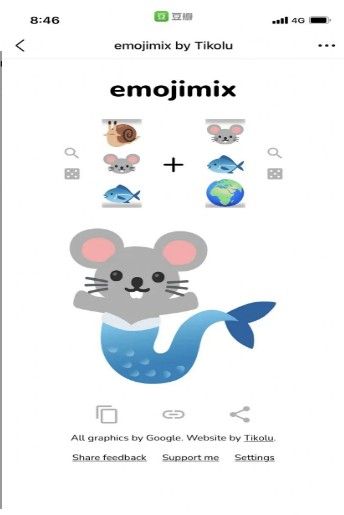 emojimix生成器(emojimix)