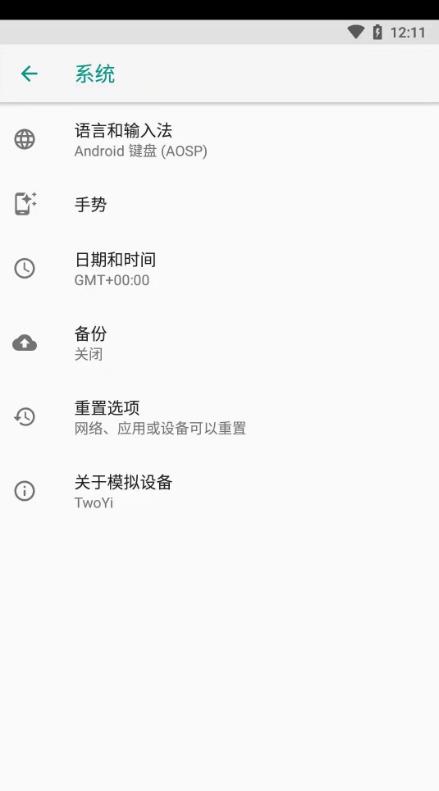 两仪APP
