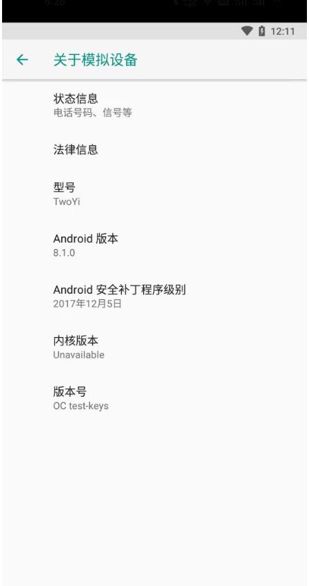 两仪APP