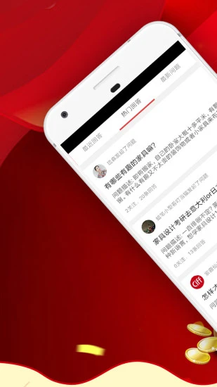118论坛App下载
