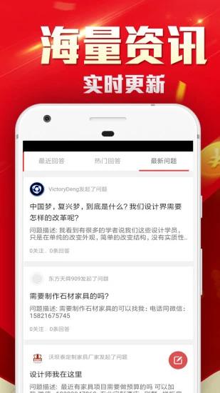 118论坛App下载