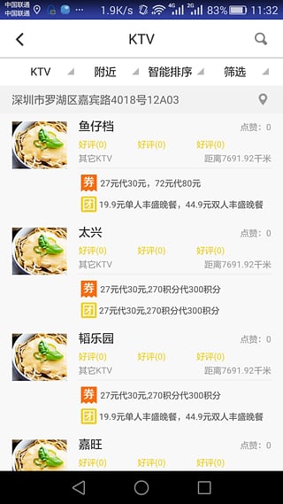手呗2.2最新版下载