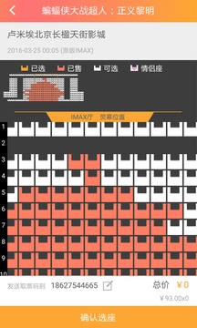 网票网app下载
