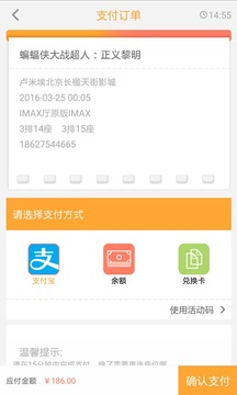 网票网app下载